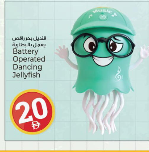 available at Kenz Hypermarket in UAE - Sharjah / Ajman
