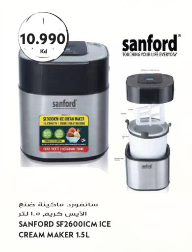 available at جراند هايبر in الكويت - مدينة الكويت