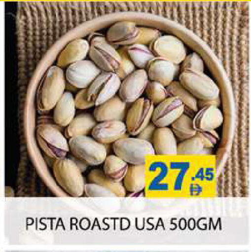 available at Zain Mart Supermarket in UAE - Ras al Khaimah