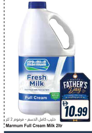 available at Almaya Supermarkets in UAE - Dubai