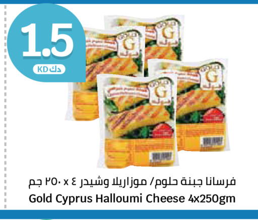 available at City Hypermarket in Kuwait - Kuwait City