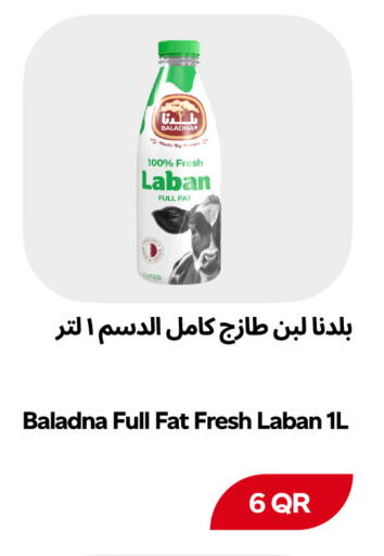 available at Snoomart in Qatar - Al Rayyan