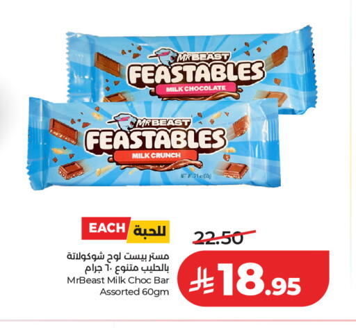 available at LULU Hypermarket in KSA, Saudi Arabia, Saudi - Riyadh