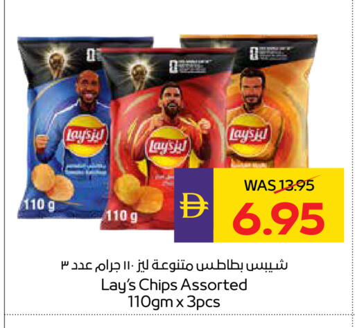 available at ADCOOP in UAE - Abu Dhabi