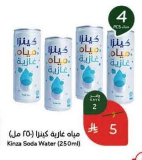 available at هايبر بنده in مملكة العربية السعودية, السعودية, سعودية - المنطقة الشرقية