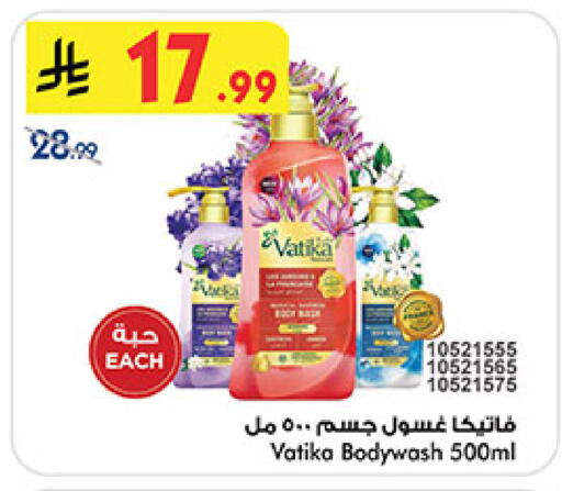 available at Bin Dawood in KSA, Saudi Arabia, Saudi - Medina