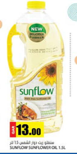 available at Grand Hypermarket in Qatar - Al Daayen