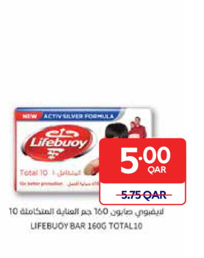available at Carrefour in Qatar - Al Rayyan