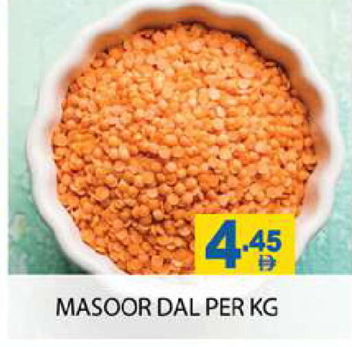 available at Zain Mart Supermarket in UAE - Ras al Khaimah