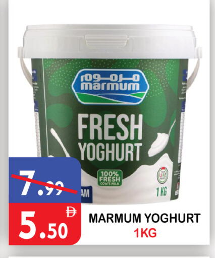 available at United Hypermarket in UAE - Dubai