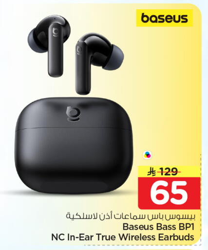 available at هايبر الوفاء in مملكة العربية السعودية, السعودية, سعودية - جدة