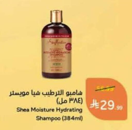 available at Hyper Panda in KSA, Saudi Arabia, Saudi - Abha