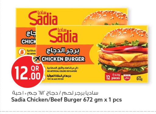 available at Safari Hypermarket in Qatar - Al Shamal