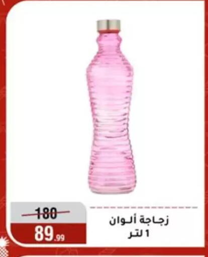 available at المرشدي in Egypt - القاهرة