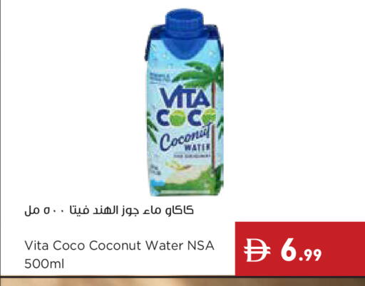 Coconut available at إسطنبول سوبرماركت in الإمارات العربية المتحدة , الامارات - أبو ظبي