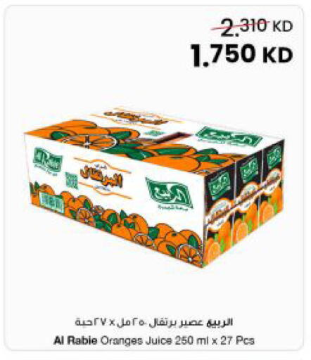 available at The Sultan Center in Kuwait - Kuwait City