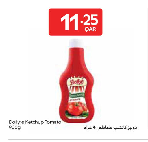 Tomato available at كارفور in قطر - الوكرة