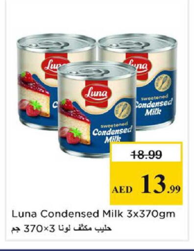 available at Nesto Hypermarket in UAE - Sharjah / Ajman