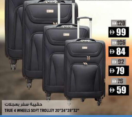 available at هاشم هايبرماركت in الإمارات العربية المتحدة , الامارات - الشارقة / عجمان