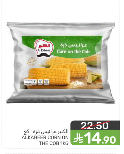 available at  مـزايــا in مملكة العربية السعودية, السعودية, سعودية - المنطقة الشرقية