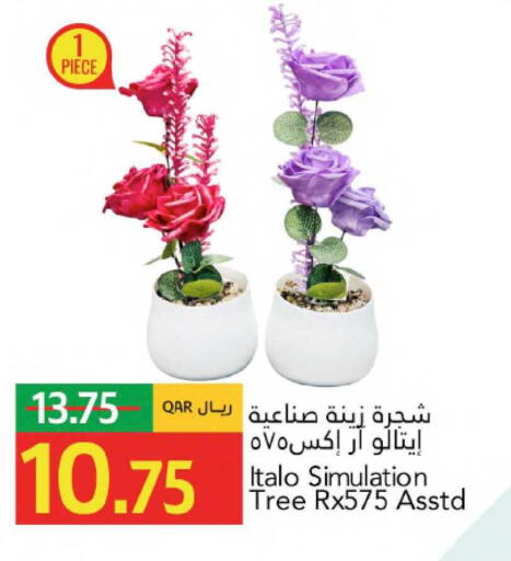available at جلف فود سنتر in قطر - الشمال