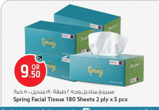 available at Safari Hypermarket in Qatar - Al Rayyan