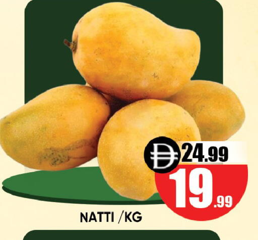 available at Leptis Hypermarket  in UAE - Al Ain