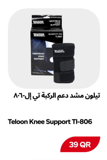 available at Snoomart in Qatar - Al Rayyan