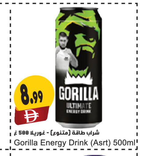 available at Almaya Supermarkets in UAE - Dubai
