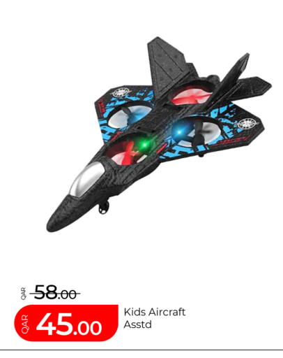 available at G MAX Hypermarket in Qatar - Al Rayyan
