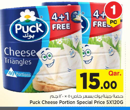 available at Mark & Save  in Qatar - Al-Shahaniya