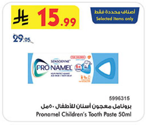 available at بن داود in مملكة العربية السعودية, السعودية, سعودية - المدينة المنورة