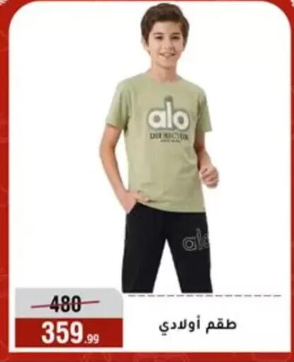 available at Al Morshedy  in Egypt - Cairo