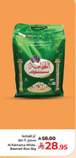 available at كبايان هايبرماركت in مملكة العربية السعودية, السعودية, سعودية - ينبع