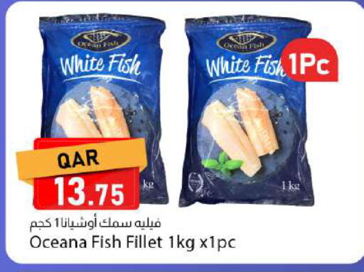 available at Dana Market in Qatar - Al-Shahaniya