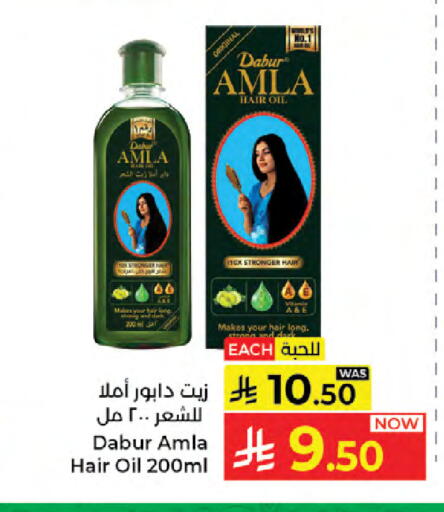 available at كبايان هايبرماركت in مملكة العربية السعودية, السعودية, سعودية - جدة