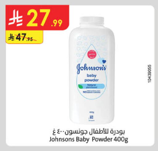 available at Danube in KSA, Saudi Arabia, Saudi - Mecca