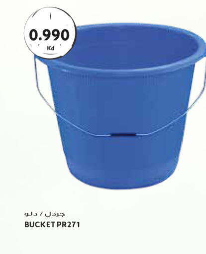 available at Grand Hyper in Kuwait - Kuwait City