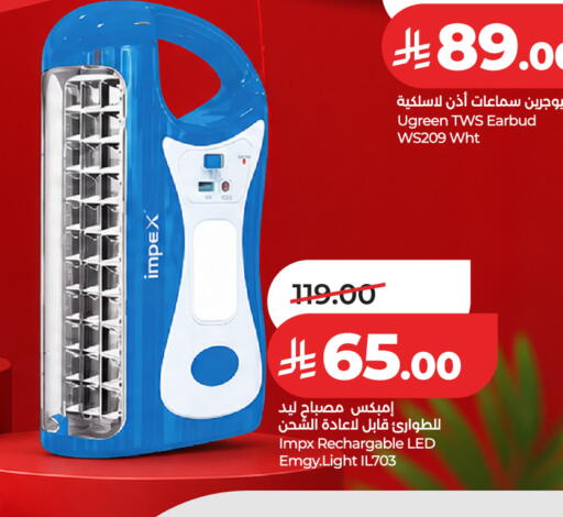 available at LULU Hypermarket in KSA, Saudi Arabia, Saudi - Riyadh