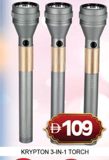 available at لكي سنتر in الإمارات العربية المتحدة , الامارات - الشارقة / عجمان