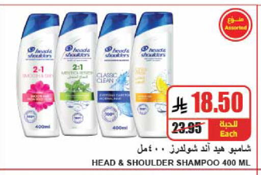 available at A Market in KSA, Saudi Arabia, Saudi - Riyadh