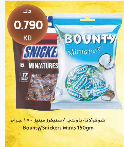 available at جراند هايبر in الكويت - مدينة الكويت