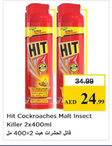 available at Nesto Hypermarket in UAE - Dubai