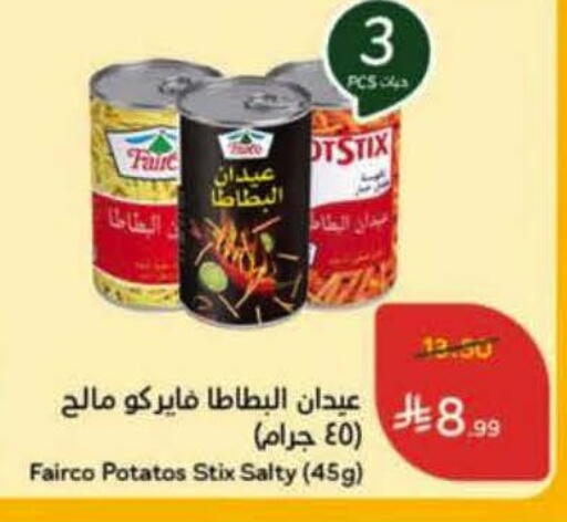 available at Hyper Panda in KSA, Saudi Arabia, Saudi - Jubail