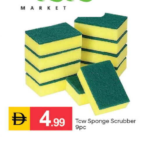 available at TALAL MARKET in UAE - Dubai