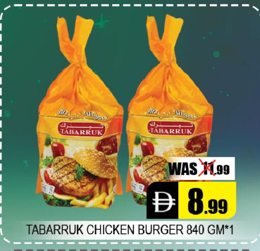 available at Leptis Hypermarket  in UAE - Al Ain
