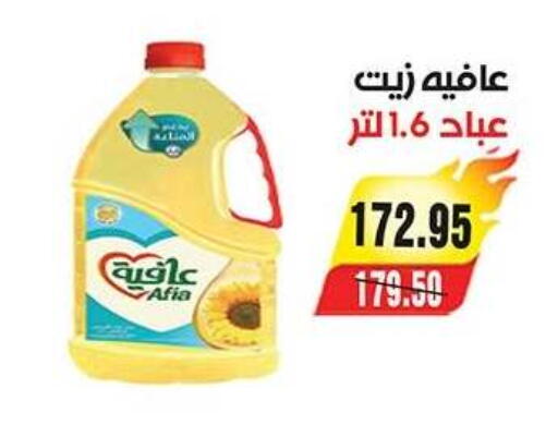 available at A Market in Egypt - Cairo