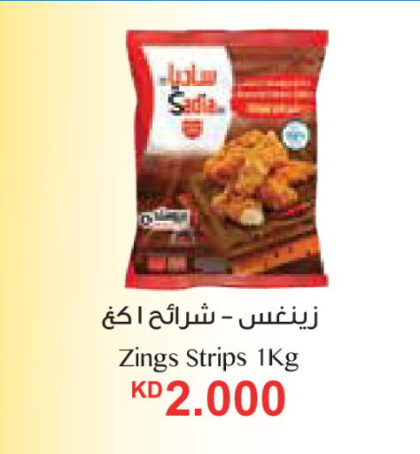 available at City Hypermarket in Kuwait - Kuwait City