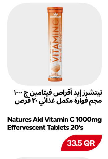 available at Snoomart in Qatar - Al Rayyan