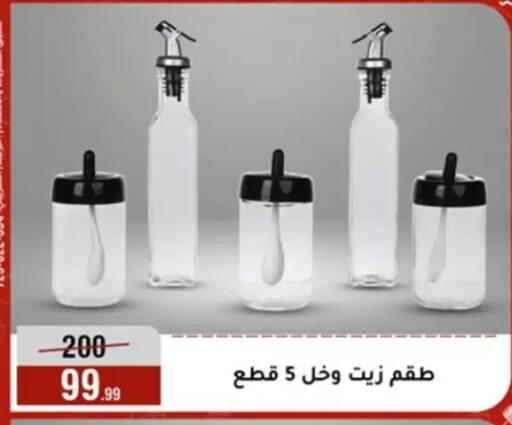available at المرشدي in Egypt - القاهرة